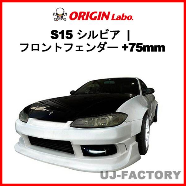 uj-factory_orgn799 uj-factory_orgn799