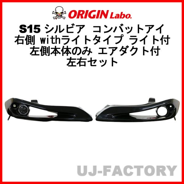 オリジンS15 電飾付き Yahoo!オークション - Pandora NISSAN SILVIA S15 Origin 電飾