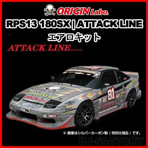 あさん専用 uj-factory_orgn884