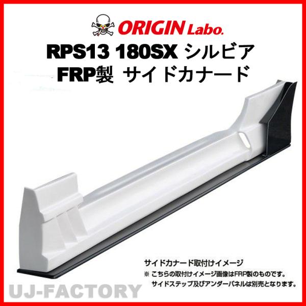 uj-factory_orgn903