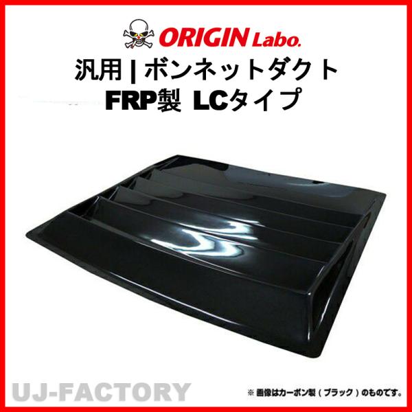uj-factory_orgn909