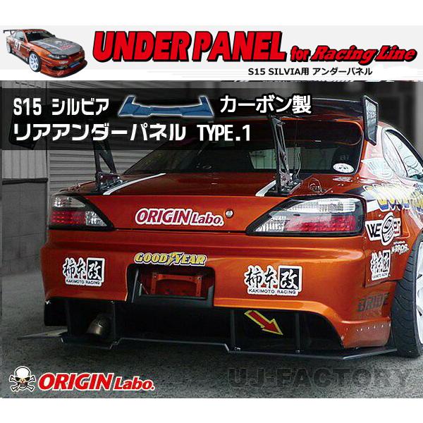 きゅきゆっとさん専用　リアバンパーのみ　s15 オリジン レーシングライン 楽天市場】S15 シルビア リアバンパー レーシングライン