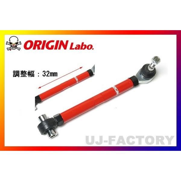 20マジェスタ　リアアッパーアーム 即納 ORIGIN Labo. リア アッパー アーム /リア側 左側 TOYOTA