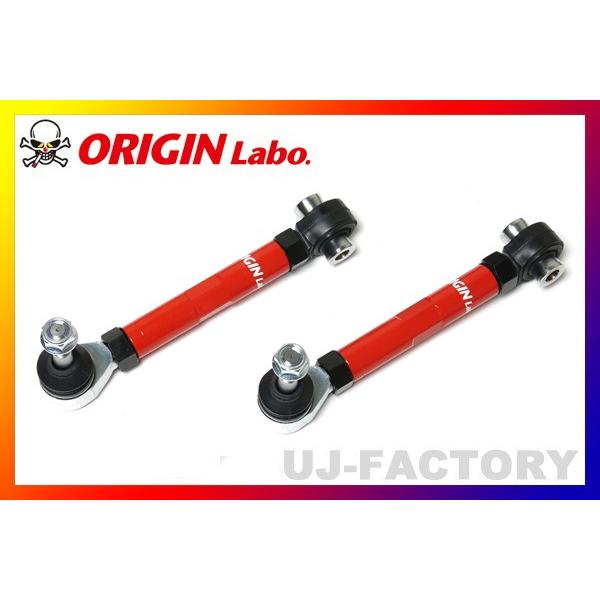 ORIGIN Labo. ピロ リア トーコントロールアーム 左右セットTOYOTA