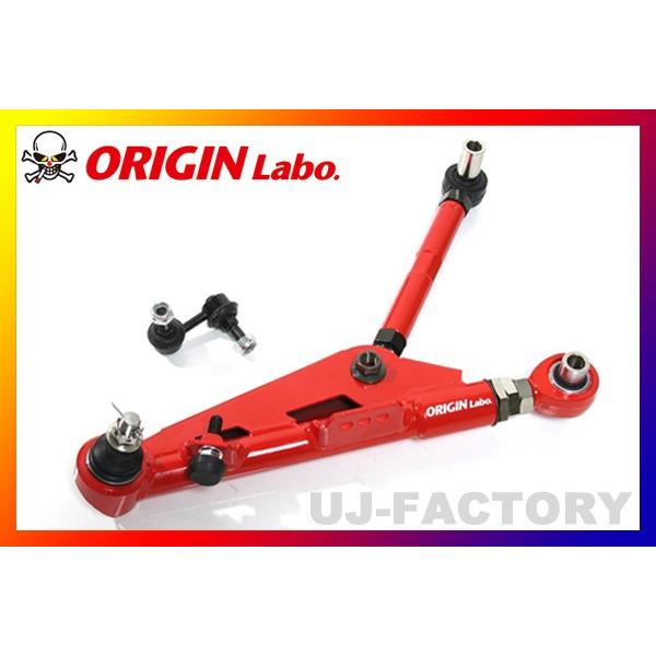 ORIGIN Labo. フロント ロアアーム withテンションロッド Ver.2 右側