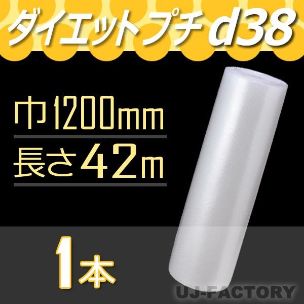 Y d38 _CGbgv` 1{@1200mm×42M v`v` / [ /  / GANbV / GALbv / V[g/ ՂՂ