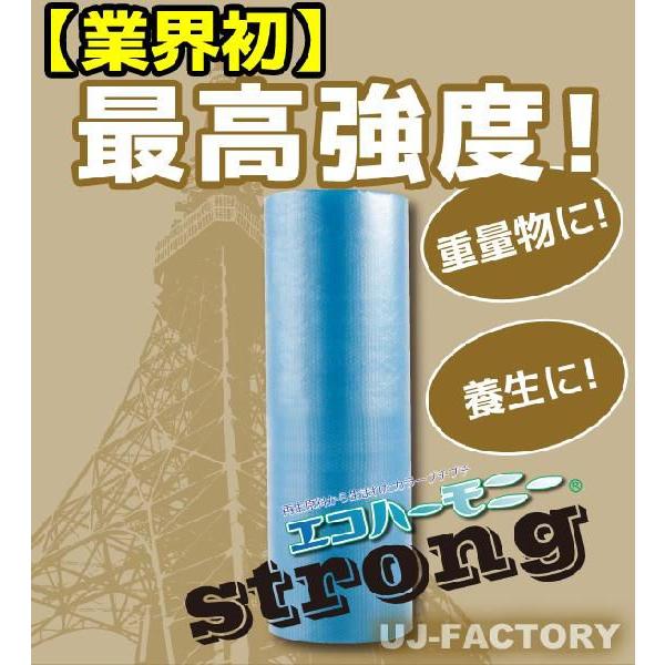 プチプチ 川上産業 H444Lクリア エコハーモニー ストロング 幅 プチプチ 川上産業 H444Lクリア エコハーモニー ストロング 幅