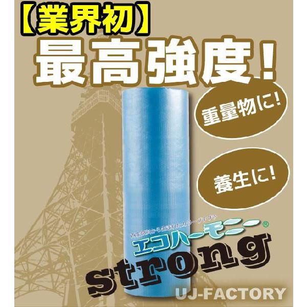 川上産業 H444Lクリア エコハーモニー ストロング 幅1200mm×42M×1本