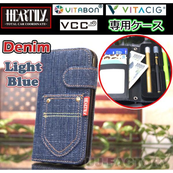 y`Oz HEARTILY n[e[  VITABON r^{ / VITACIG r^VO / VCC JWAfjJo[  3{[ 蒠^P[X Cgu[