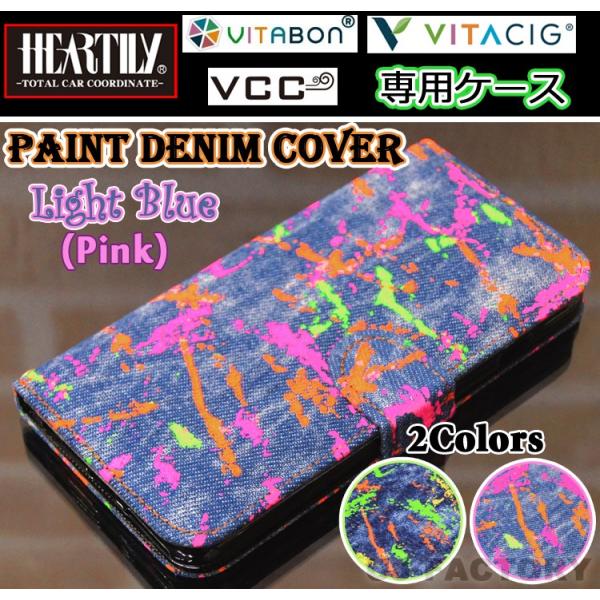 y`Oz HEARTILY  VITABON r^{ / VITACIG r^VO / VCC yCgfjJo[  3{[ 蒠^P[X Cgu[/sNyCg