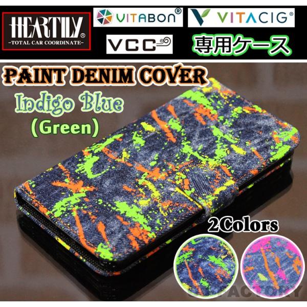 y`Oz HEARTILY  VITABON r^{ / VITACIG r^VO / VCC yCgfjJo[  3{[ 蒠^P[X Cgu[/sNyCg