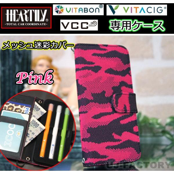 y`Oz HEARTILY n[e[  VITABON r^{ / VITACIG r^VO / VCC bVʃJo[  3{[ IVȎ蒠^P[X  sN