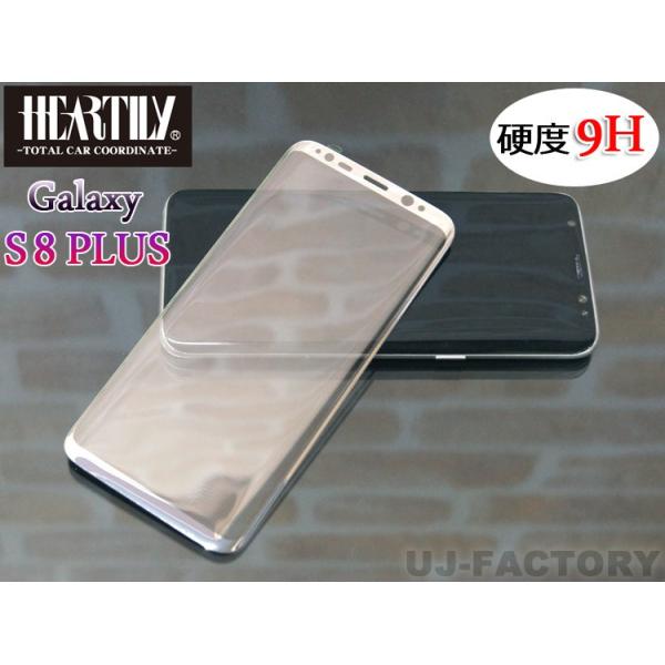 yNbN|Xgz [I X}zp 3DKXtB MNV[ S8plus p sVo[t Galaxy Samsung  ʃV[g