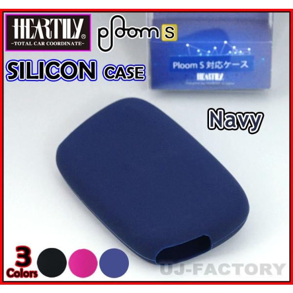 yNbN|Xgz HEARTILY/n[e[  Ploom S iV^v[GXpj VRP[X  slCr[t{̕یƂɃhXAbvI