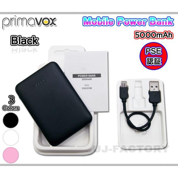 yPSEF؎擾ρz oCobe[iX}z[dj e5000mAh/ubN  yʃRpNg USBo×2i2䓯[d\j HR-18BAT01