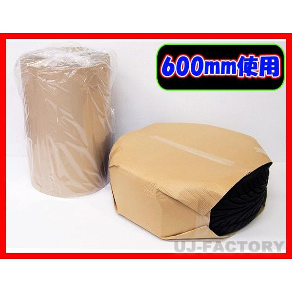 即納!】超丈夫 / 巻ダンボール / 片段ボール(片ダン) <600mm×50m> クラフトKA 50G 巻きダンボール 巻き段 梱包材 梱包資材 /【Buyee】 即納!】超丈夫 / 巻ダンボール / 片段ボール(片ダン) <600mm×50m> クラフトKA 50G 巻きダンボール 巻き段 梱包材 梱包資材 /【Buyee】