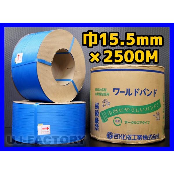 yiz@p / PPoh 15.5mm×2500m  u[ s2Zbgt T[NRA^Cv