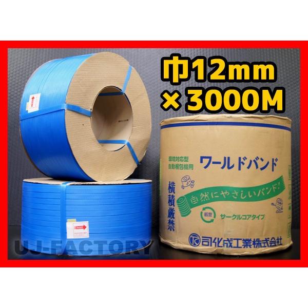 yiz @p / PPoh 12mm×3000m  u[ s2Zbgt T[NRA^Cv