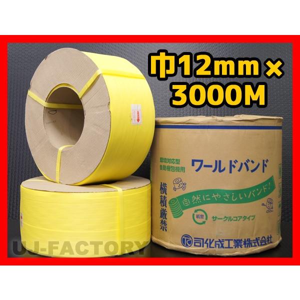 yiz@p / PPoh 12mm×3000m  CG[ s2Zbgt T[NRA^Cv