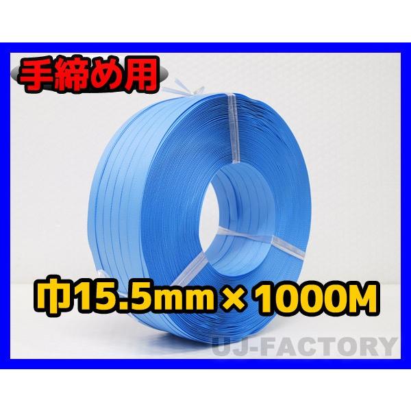 yiz ʎߗp/PPoh 15.5mm×1000m  u[ s1t [hoh