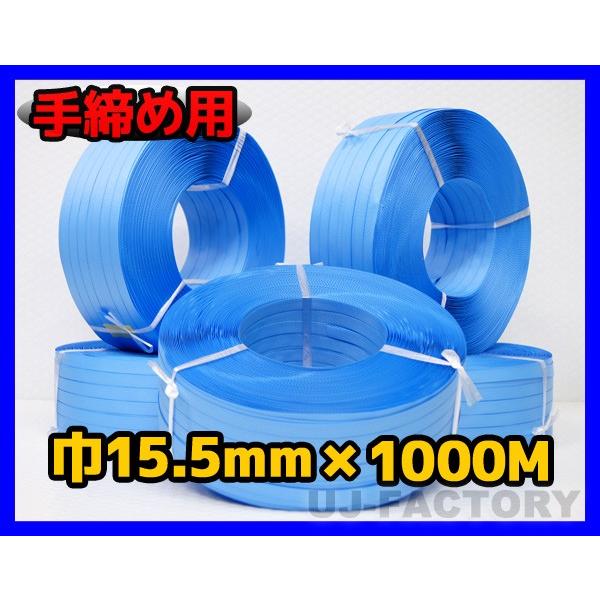 yiz ʎߗp/PPoh 15.5mm×1000m  u[ s5Zbgt [hoh