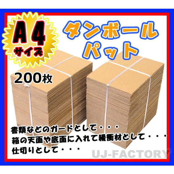 [ _{[pbg / A4TCY 297×210×3mm  200  Yi i_{[V[g _{[j