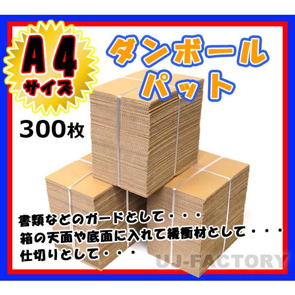 [ _{[pbg / A4TCY 297×210×3mm  300  Yi i_{[V[g _{[j