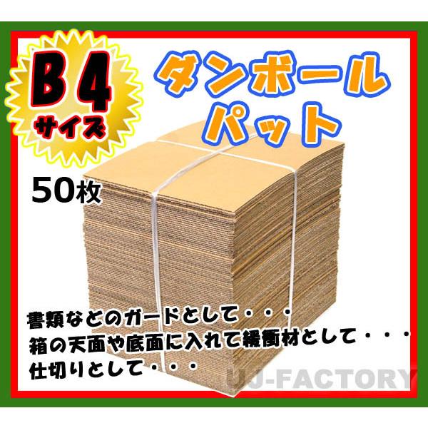 [ _{[pbg / B4TCY 364×257×3mm  50  Yi@i_{[V[g _{[j