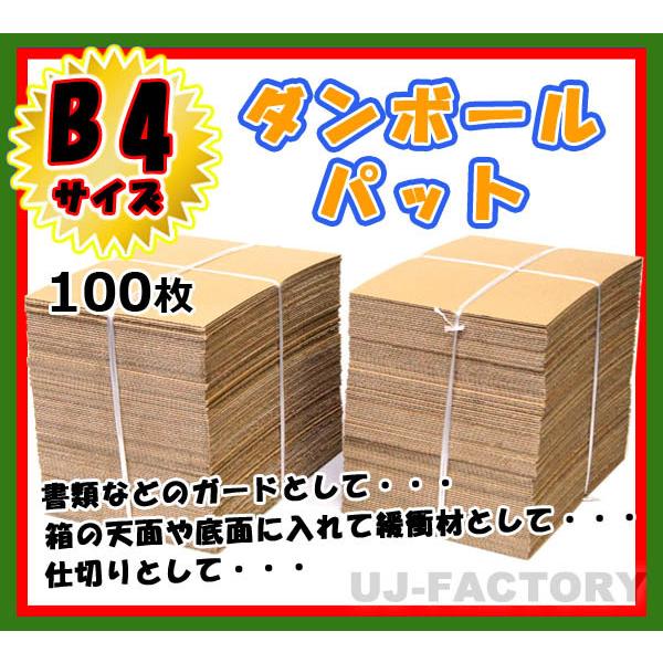 [ _{[pbg / B4TCY 364×257×3mm  100  Yi i_{[V[g _{[j