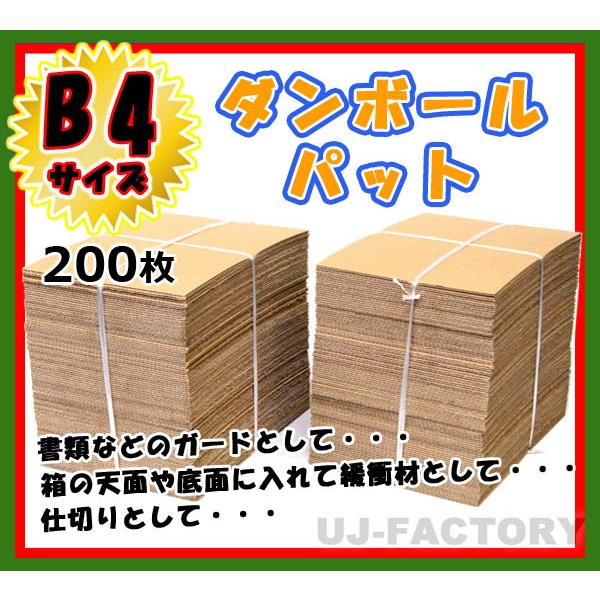 [ _{[pbg / B4TCY 364×257×3mm  200  Yi i_{[V[g _{[j