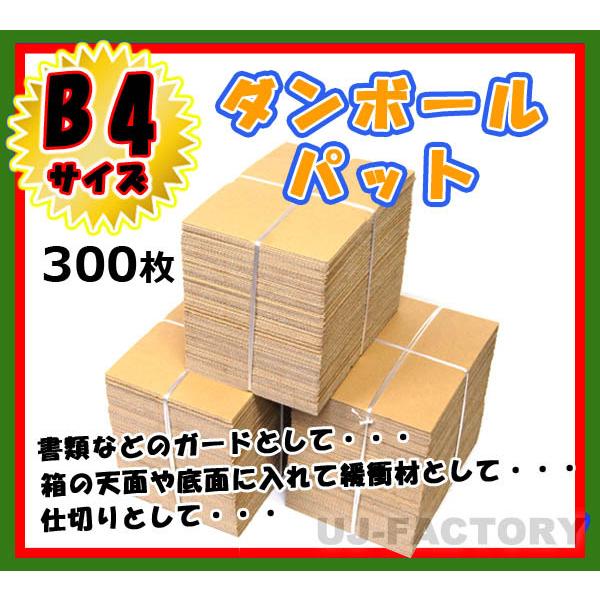 [ _{[pbg / B4TCY 364×257×3mm 300  Yi i_{[V[g _{[j