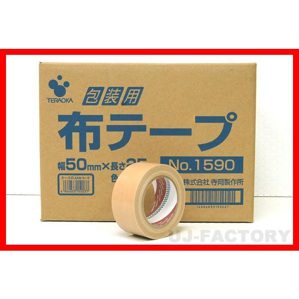 쏊 ze[v/zSe[v yN[z 1`  0.20mm×50mm×25m pbP[WiNo.1590j