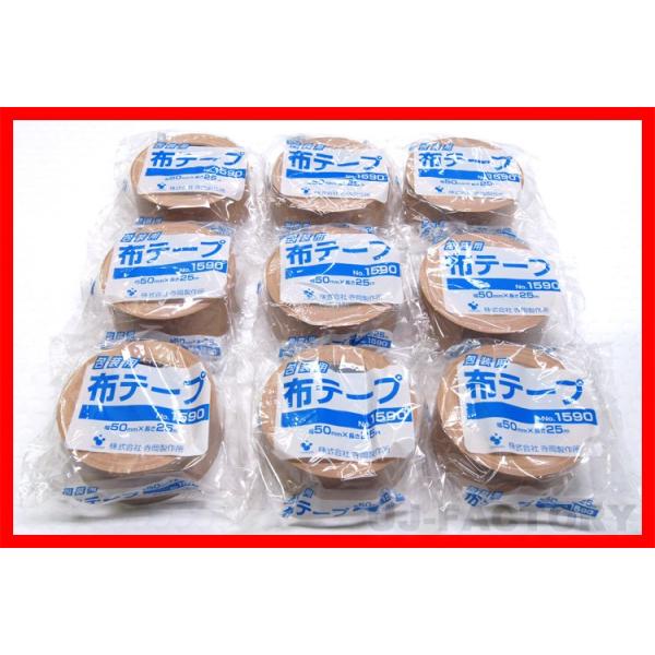 쏊 ze[v/zSe[v yN[z 5Zbg  0.20mm×50mm×25m pbP[WiNo.1590j