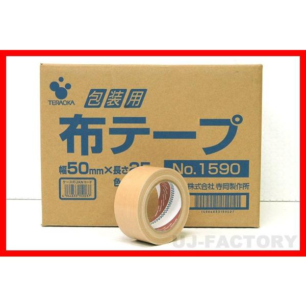 쏊 ze[v/zSe[v yN[z 30Zbg  0.20mm×50mm×25m pbP[WiNo.1590j