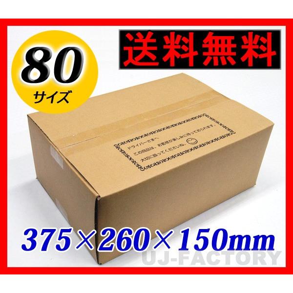 [ _{[ / 80TCY 40Zbg ʋxގgp 375mm×260mm×150mm 