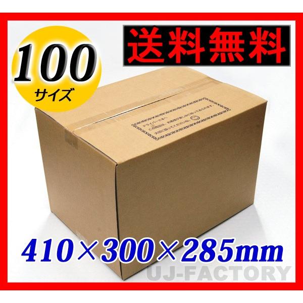 [ _{[ 100TCY 20Zbg ʋxގgp 410mm×300mm×285mm