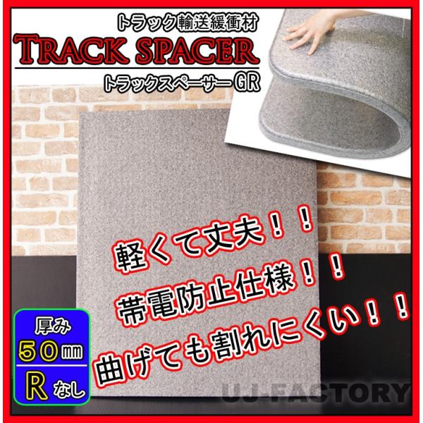 gbNXy[T[ GRiRHȂj/ 1000mm × 1200mm × 50mmy6ZbgzgbNÅɏՍ