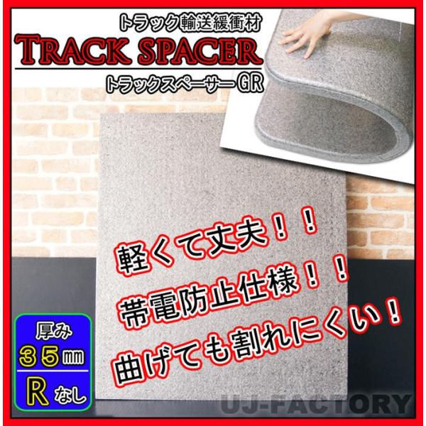 gbNXy[T[ GRiRHȂj/ 1000mm × 1200mm × 35mmy10ZbgzgbNÅɏՍ