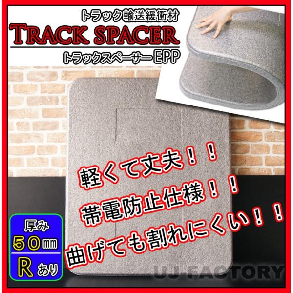 gbNXy[T[  EPPiRHς݁j/ 1000mm × 1200mm × 50mmy6ZbgzgbNÅɏՍ