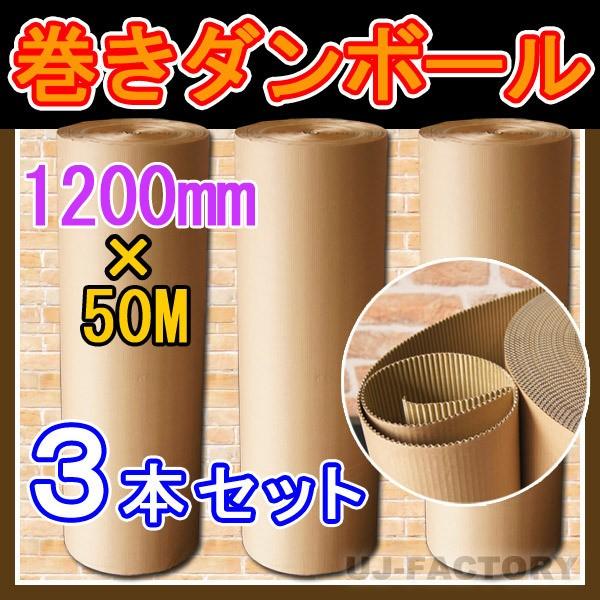 巻き ダンボール - その他の梱包・ラッピング用品の人気商品・通販・価格比較 - 価格.com 巻き ダンボール - その他の梱包・ラッピング用品の人気商品・通販・価格比較 - 価格.com