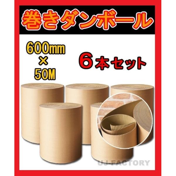 6{ZbgE@llp v / _{[ / Вi{[(Ѓ_) 600mm×50m×6{ \FNtg50g × FNtgNC110g