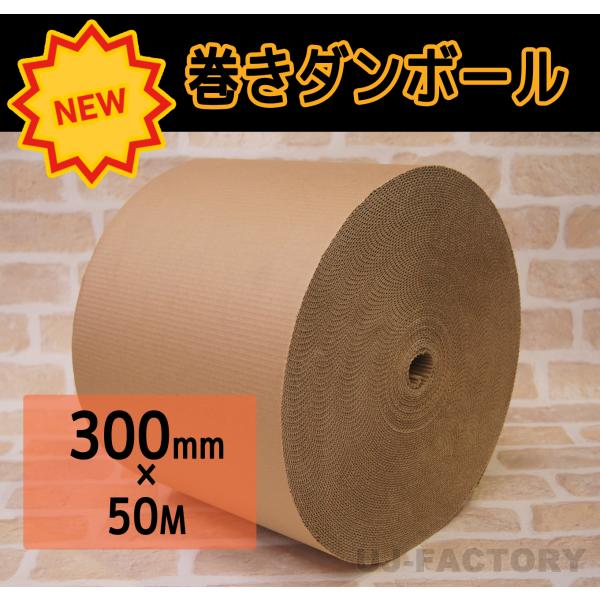 �����_���{�[�� / �Вi�{�[��(�Ѓ_��) mini 300mm�~50m �N���t�gKA �\���F�N���t�g50g �~ �����F�N���t�gNC110g ����v �l����� ���i�摜