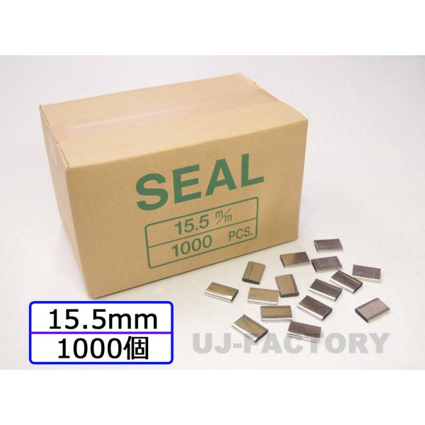 専用の引き締め機、封函機を使用して結束する留め具、PPバンド用金具シールです。引きしめ機でしっかりと梱包物を結束し、PPバンドを専用の金具シールを通しPPバンドを上下に重ねた所を専用パンチ機でつぶし締めると、しっかりと固定できます。■適合バ...