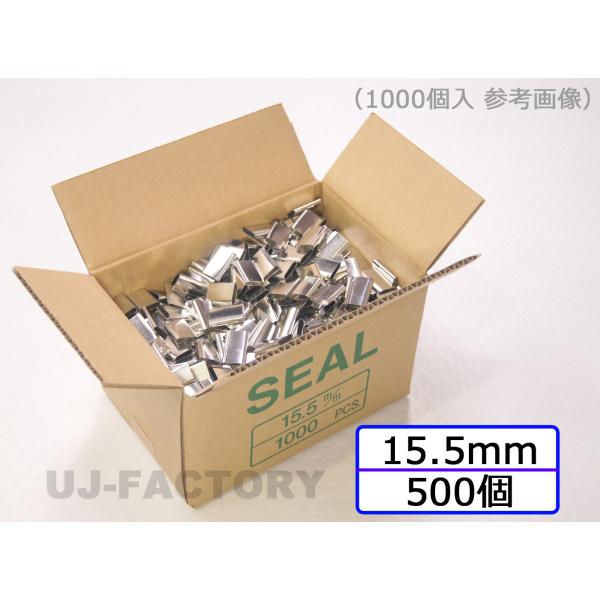 専用の引き締め機、封函機を使用して結束する留め具、PPバンド用金具シールです。引きしめ機でしっかりと梱包物を結束し、PPバンドを専用の金具シールを通しPPバンドを上下に重ねた所を専用パンチ機でつぶし締めると、しっかりと固定できます。■適合バ...