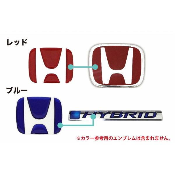 他サイト： ハセプロ マジカルアート リアルカラー リア用 エンブレム ホンダ フリード FREED（クロスター）GT系（2024.6〜）※ガソリン車のみ REH-3の商品画像
