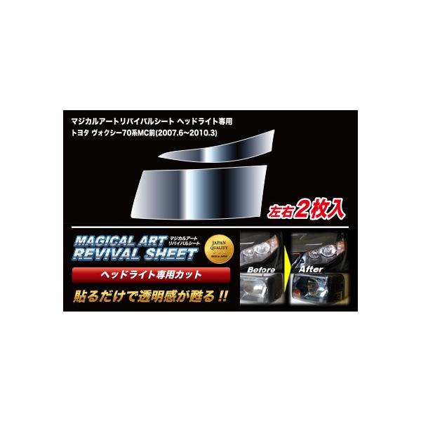 ySIz nZv  }WJA[g oCoV[g wbhCgp E2聟 g^ HNV[ 70n MCO (2007.6`2010.3) MRSHD-T9