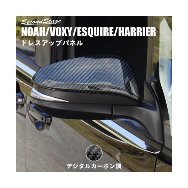 ySECOND STAGEzhA~[Jo[iTCh~[Jo[jfW^J[{  TOYOTA nA[ HARRIER 60n T202DCB