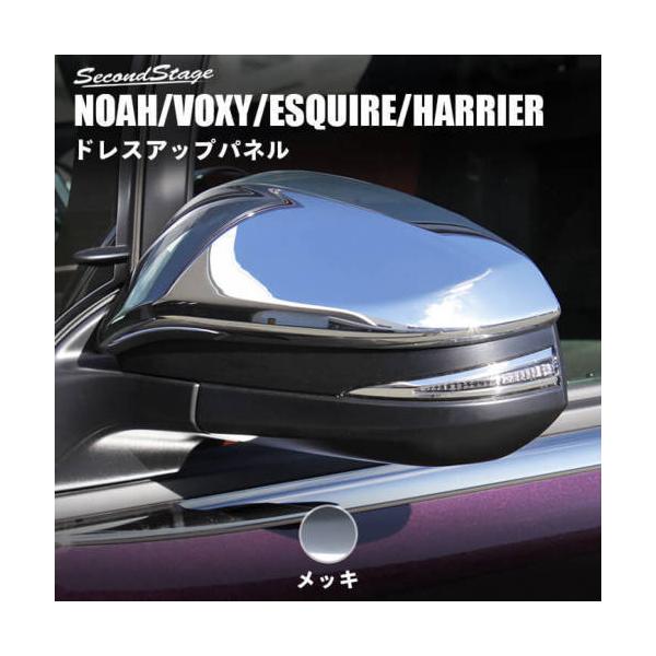 ySECOND STAGEzhA~[Jo[iTCh~[Jo[jbL  TOYOTA nA[ HARRIER 60n T202MEK