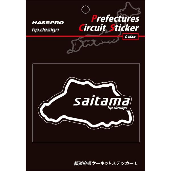 �y�N���b�N�|�X�g�z HASEPRO / �n�Z�v�� ���s���{���T�[�L�b�g�X�e�b�J�[  / L�T�C�Y 112.5mm×82.5mm�� �� ��ʌ� saitama ��TDFK-15L