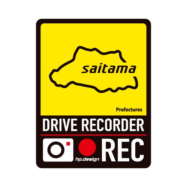 �y�N���b�N�|�X�g�z HASEPRO / �n�Z�v�� �� �s���{�� �h�����R �}�O�l�b�g�T�C�� H130mm×W100������ ��  ��ʌ� SAITAMA �� TDFK-15DMS